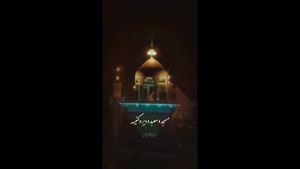 کلیپ استوری عید غدیر / کلیپ  تبریک عید غدیر / غدیر 1404