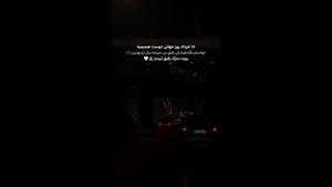 کلیپ تبریک روز رفیق صمیمی / کلیپ رفیق صمیمی