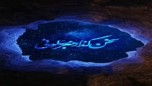 کلیپ زیبای عید غدیر خم برای وضعیت واتساپ / 1404 