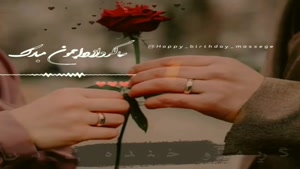 کلیپ سالگرد ازدواج / کلیپ سالگرد ازدواج برای اینستا