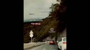 کلیپ روز رفیق صمیمی / رفیق روزت مبارک