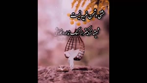 کلیپ استوری تیکه سنگین به فامیل / کلیپ تیکه سنگین به فامیل