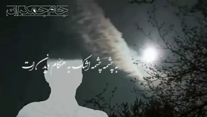 کلیپ روز عرفه/ روز عرفه و عید قربان / عرفه