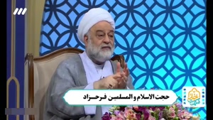 کلیپ روز مباهله / روز مباهله / مباهله