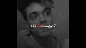 استوری تیکه سنگین به فامیل / یه سری هام هستن / تیکه باحال