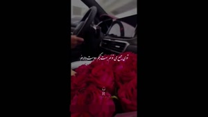 کلیپ عاشقانه برای عشقم / کلیپ کوتاه عاشقانه