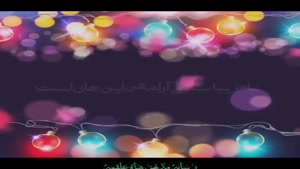 کلیپ عید غدیر عربی / کلیپ تبریک عید غدیر / تبریک عربی غدیر