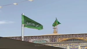 کلیپ عید غدیر / استوری عید غدیر / عید غدیر 1404