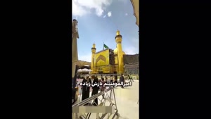 کلیپ عید غدیر / کلیپ غدیر / غدیر 1404