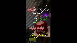 کلیپ شاد تولد 19 خراد / کلیپ زیبای تبریک تولد / تولد