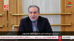 آمریکا ادعا کرد که در این حمله دخالتی نداشته