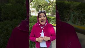 کلیپ طنز ساسان و فاطی _ زندگی جوان ایرانی قبول دارید همینه؟