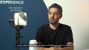 رادیوگرافی رکستار