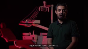 یونیت دندانپزشکی K24