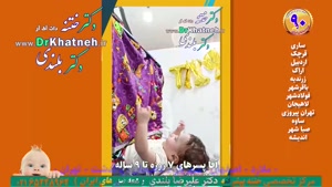 بهترین دکترختنه تهران قزوین کرج اندیشه استاد دکتر بلندی