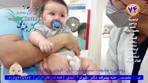 بهترین نتیجه ختنه تهران بدون درد بدون بیهوشی