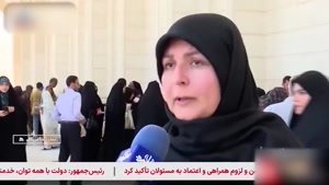 ❗اعلام انزجار و پیام ملت ایران به اسرائیل
