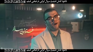 دانلود فیلم سینمایی در آغوش درخت (((کامل)))