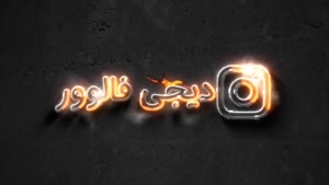 بهترین روش تبلیغات میلیونی در تلگرام با بازدهی بالا