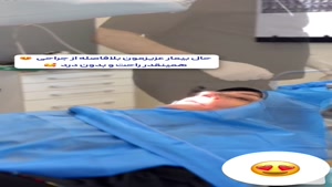 تجربه ایمپلنت بدون درد 