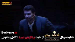 سریال الکلاسیکو قسمت ۴ بازی مافیایی جدید