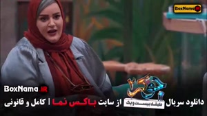 جوکر ۲ فصل ششم قسمت اول تا ۶ / جوکر بانوان