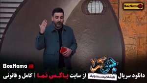 جوکر بانوان فینال (قسمت اول تا ششم کامل)