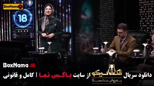 الکلاسیکو مافیا قسمت ۷ / دانلود الکلاسیکو قسمت ۶