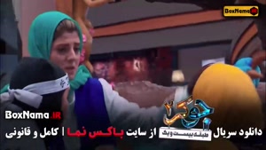 قسمت ۳ جوکر بانوان فینال نعیمه نظام دوست