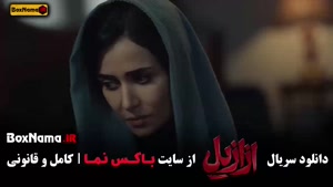 فیلم ازازیل قسمت ۷ حسن فتحی (سریال ایرانی ترسناک)