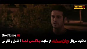 جان سخت قسمت اول / نسخه کامل جانسخت ایرانی