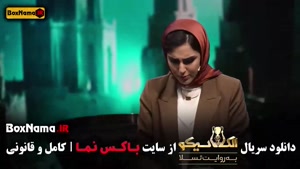 الکالسکیو مافیا قسمت یازدهم / قسمت ۱۱ الکلاسیکو برنامه