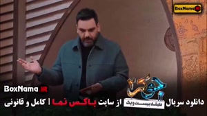 دانلود سریال جوکر ایرانی فینال بانوان