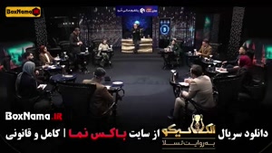 بازی مافیایی الکلاسیکو / بازی جدید مافیا ال کلاسیکو