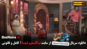 جوکر ۲ فصل ۳ گروه آقایان رشید ایزدی در جوکر ایرانی