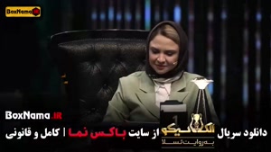 الکلاسیکو قسمت ۴ چهارم / بازی مافیا الکلاسیکو قسمت ۷