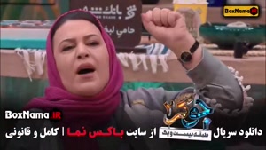 دانلود برنامه جوکر ایرانی فصل جدید