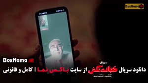 سریال خجالت نکش قسمت سوم (03) احمد مهرانفر