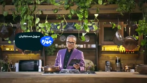 اشوان - امیر حسین رستمی - رویا میرعلمی کارناوال رامبد جوان