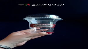 خرید و قیمت برچسب ایام محرم | لیبل محرمی | لیبل نذری محرم