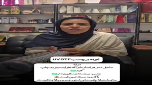 uv dtf | چاپ uv dtf | برچسب uv dtf