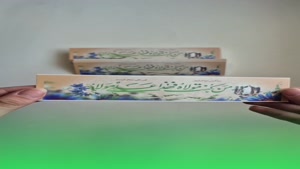 بسته پذیرایی عید غدیر | پک هدیه عید غدیر | گیفت