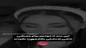 علت درگذشت 2 خواهر بلاگر