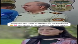 علت مرگ الهه حسین نژاد از زبان پلیس و اعترافات قاتل