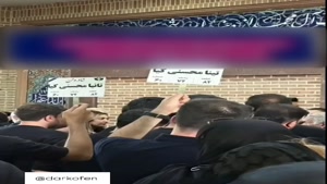 مراسم تشیع 2 خواهر بلاگر