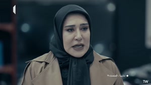 تیزر سریال پلیسی ناریا قسمت چهل