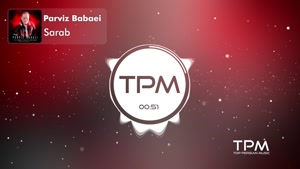 پرویز بابایی _ آهنگ سراب