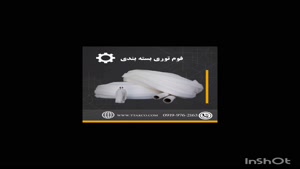 فوم توری بسته بندی ، فوم محافظ میوه 09199762163