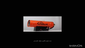 جت هیتر سقف کشسان ، جت هیتر گازی کوچک 09199762163