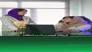 ربات تریدر اتوماتیک پروفسور: ترید حرفه‌ای و بدون استرس 